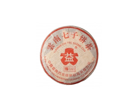 禅城普洱茶大益回收大益茶2004年401批次博字7752熟饼